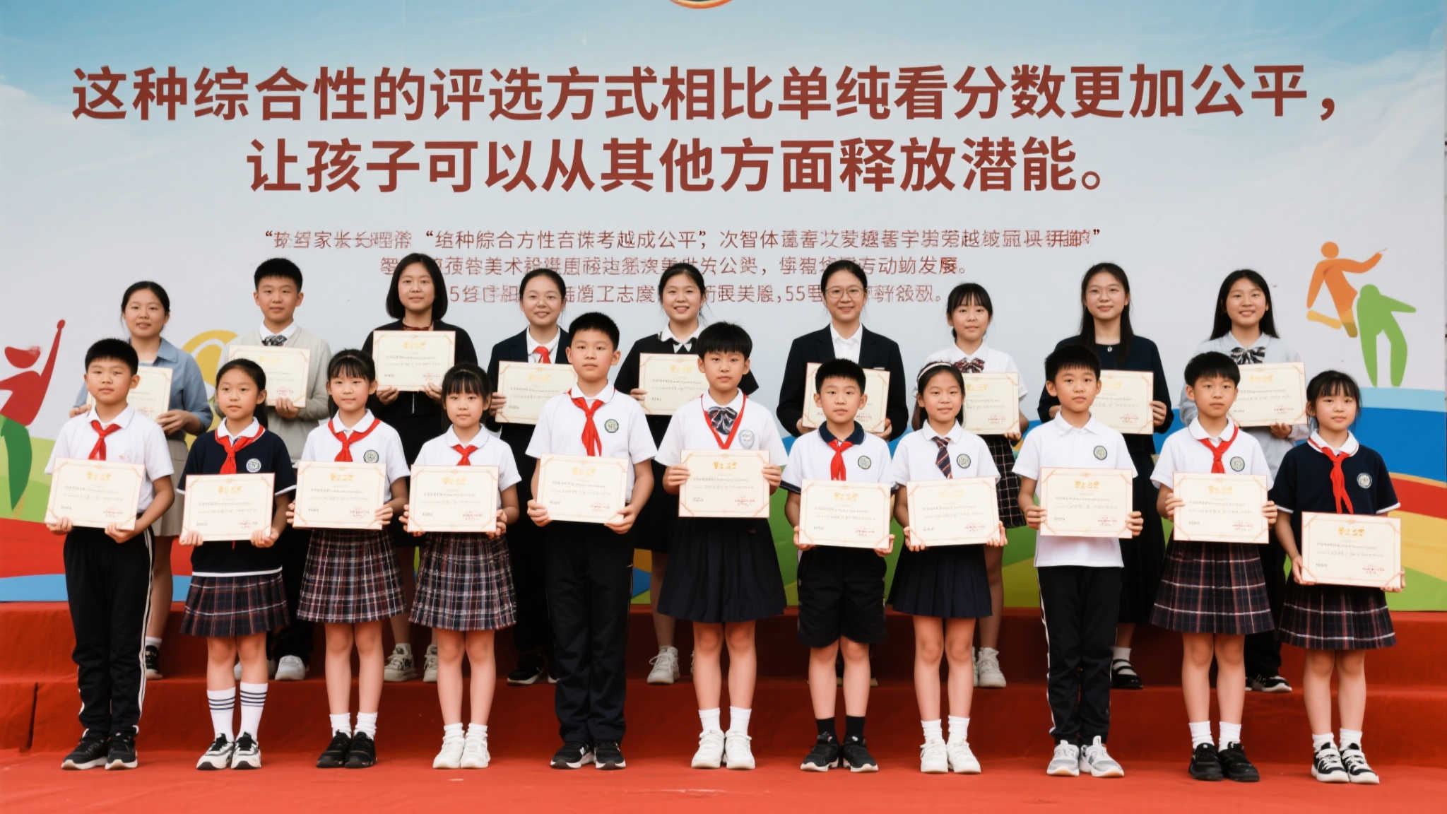 株洲四中首届福彩公益金琢玉奖颁发，15名学子受益