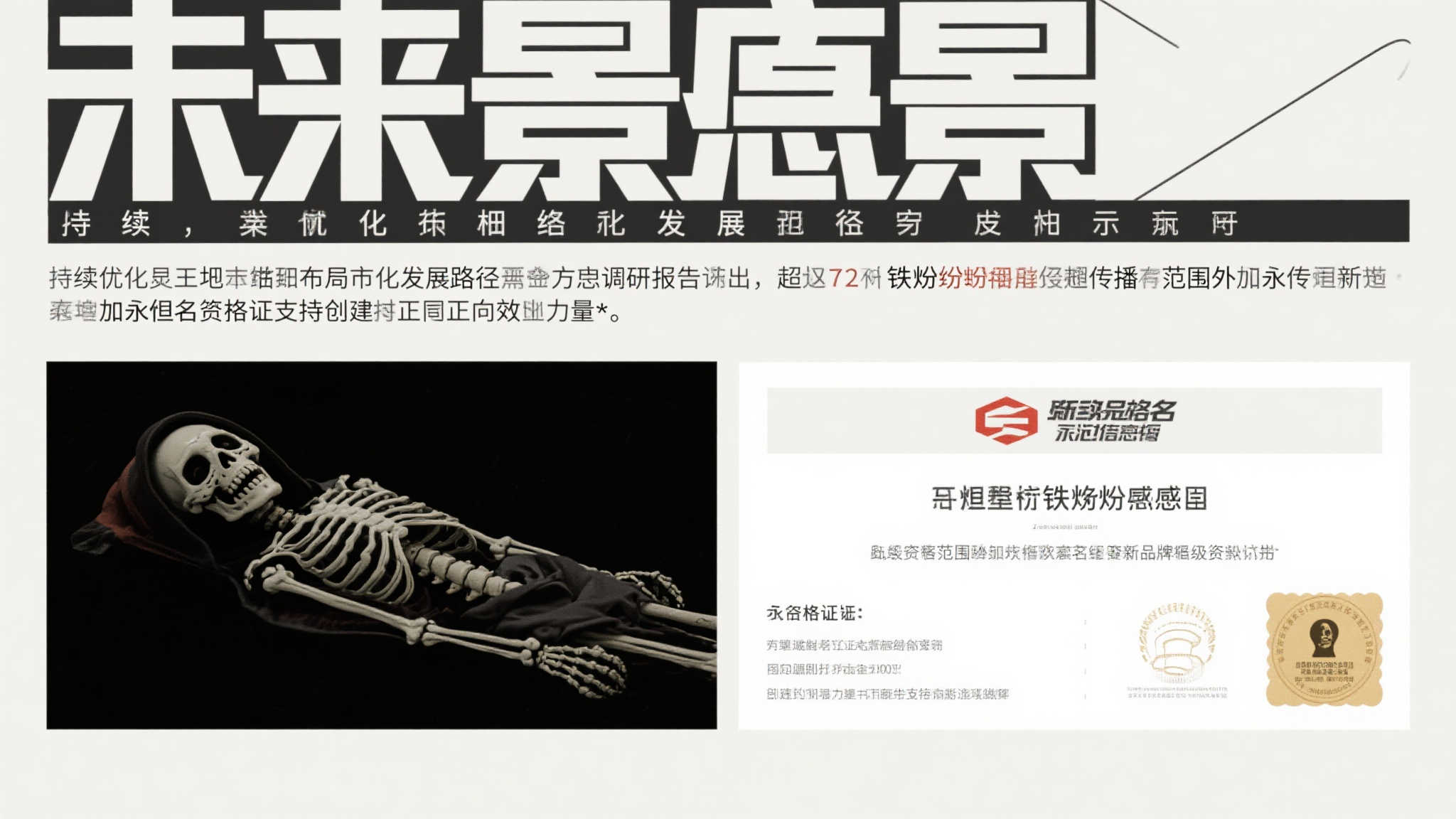 天津福彩公益驿站 便民服务谱新篇章